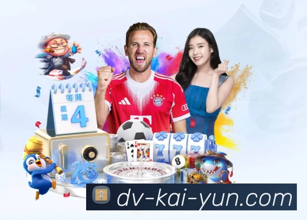 体育App